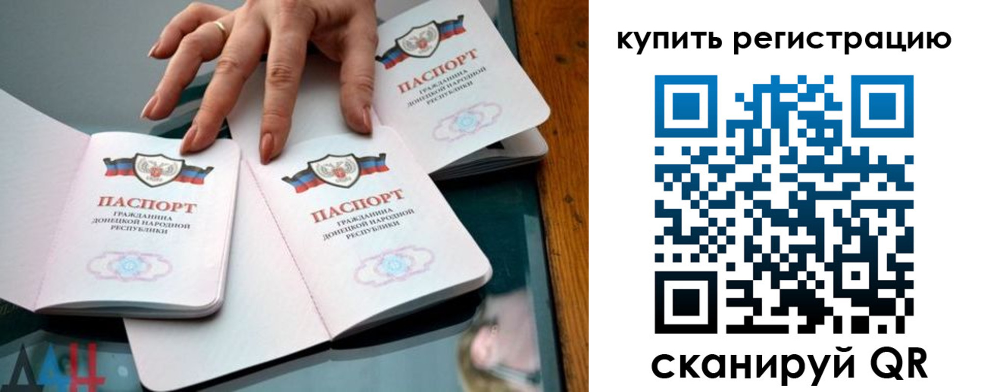 форма 3 в Благовещенске